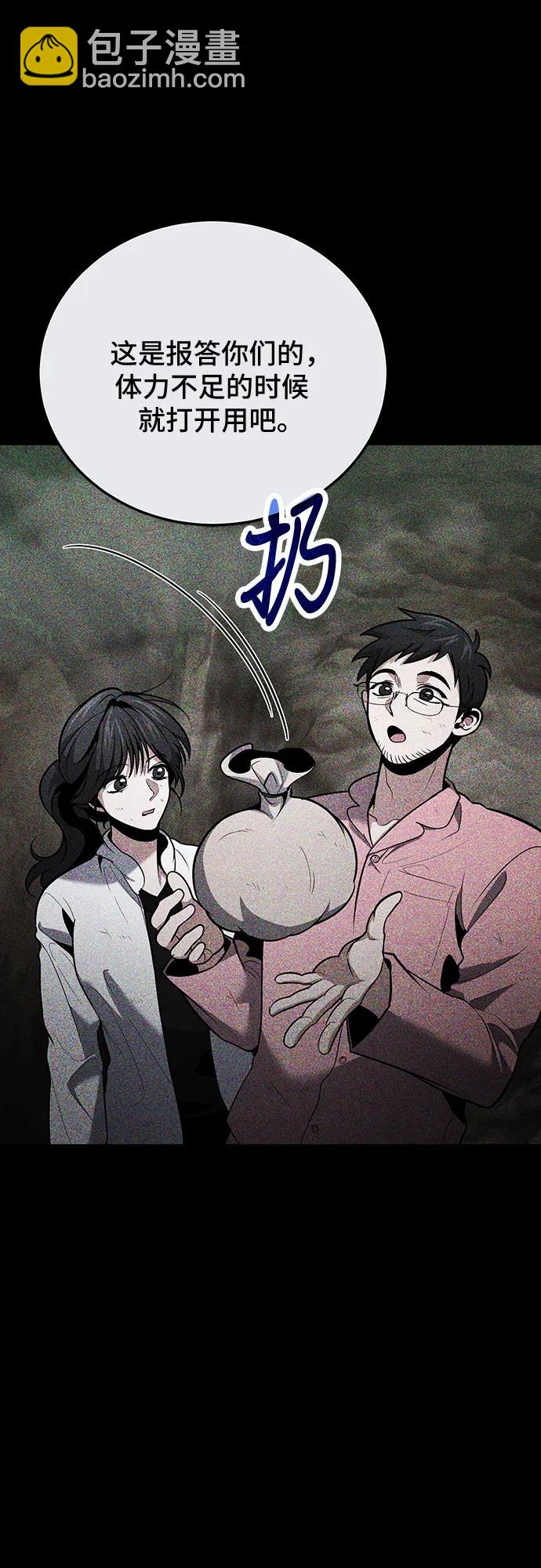 第91话46