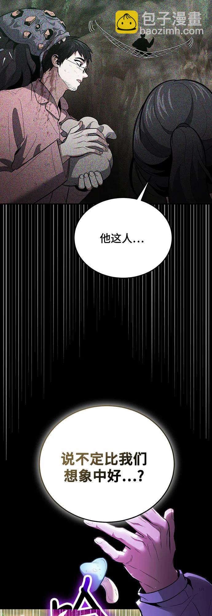 第91话52