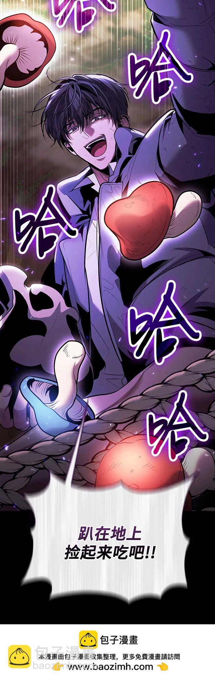 第91话53