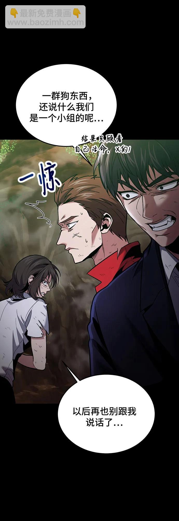 第91话56
