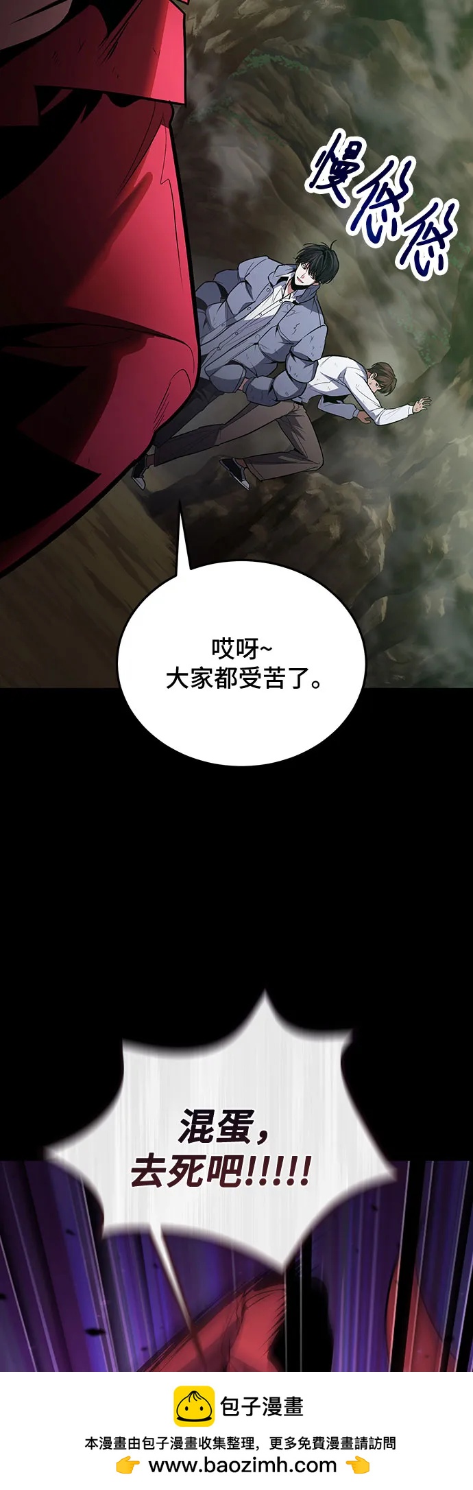 第91话58