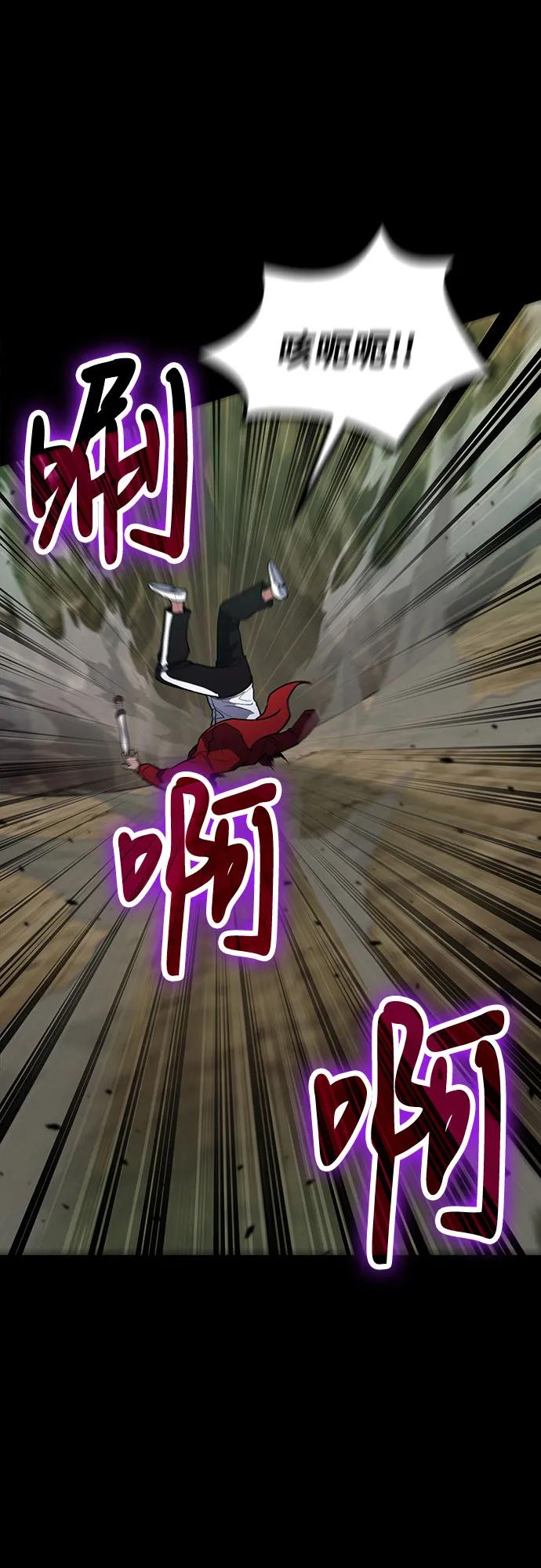 第91话62