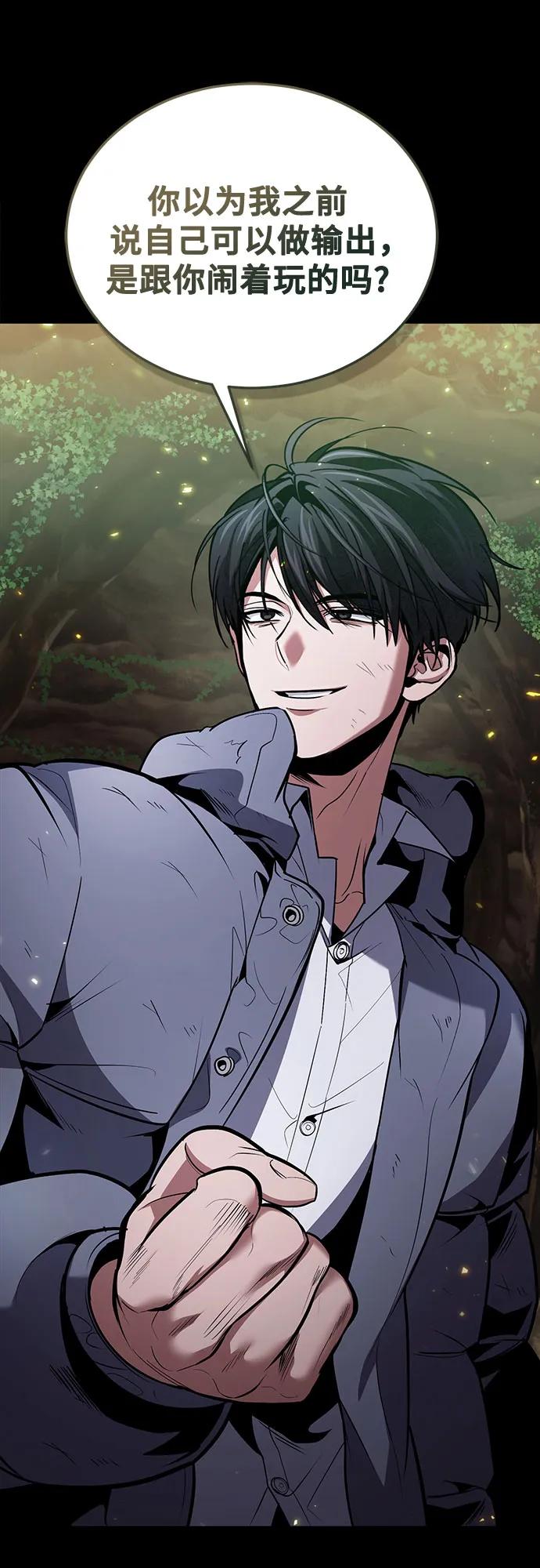 第91话63