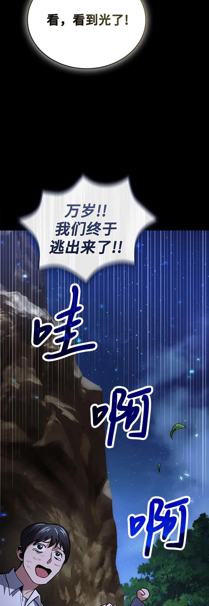 第91话66