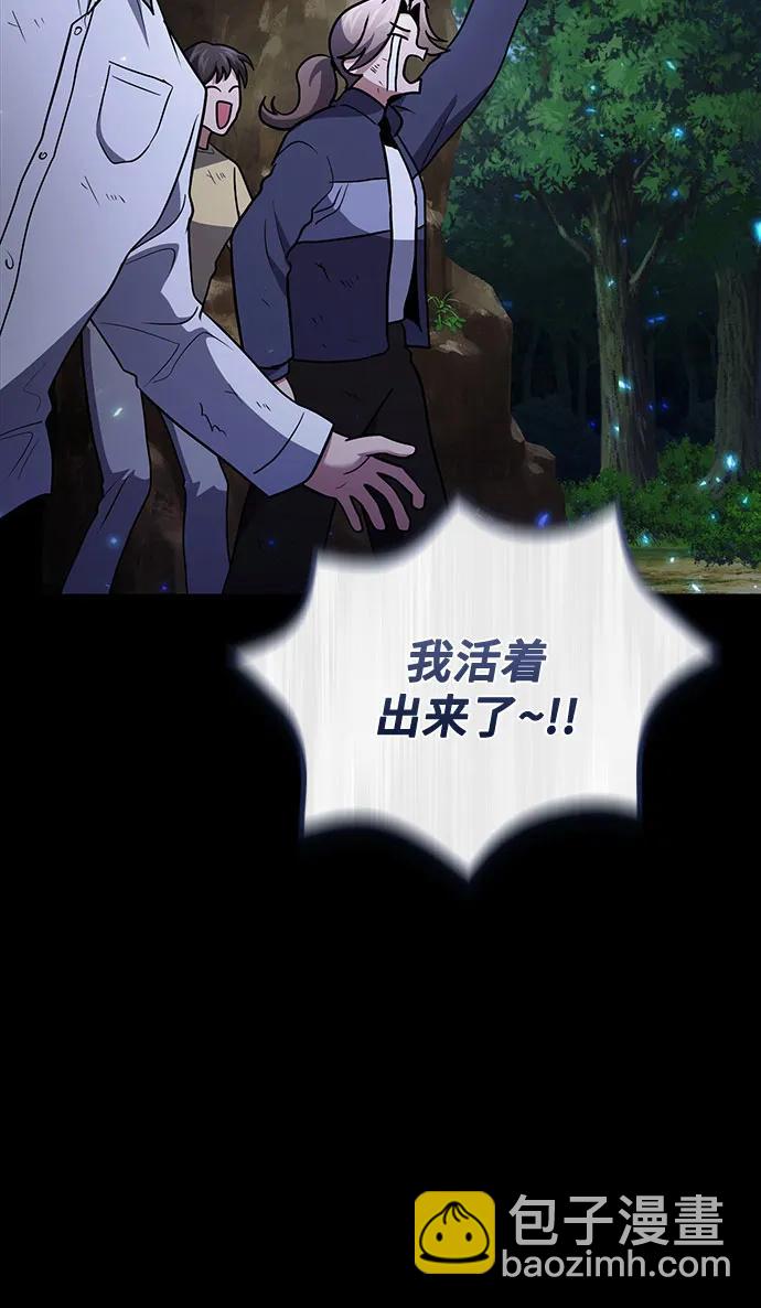 第91话67