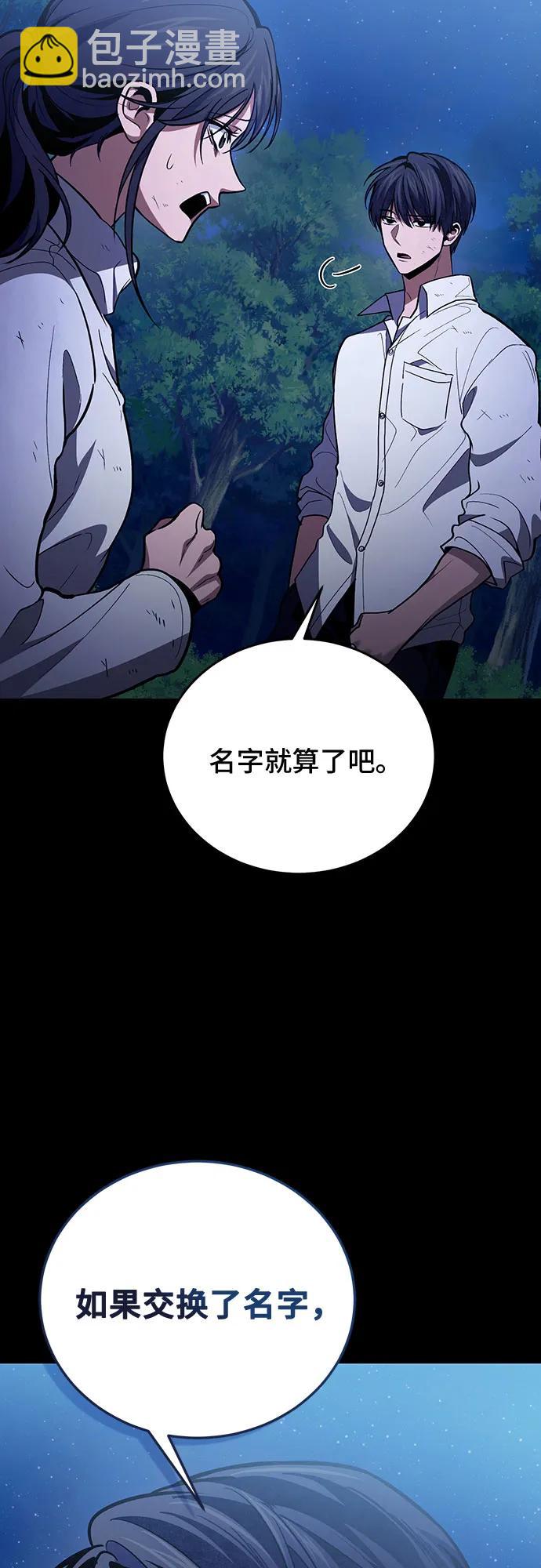 第91话70