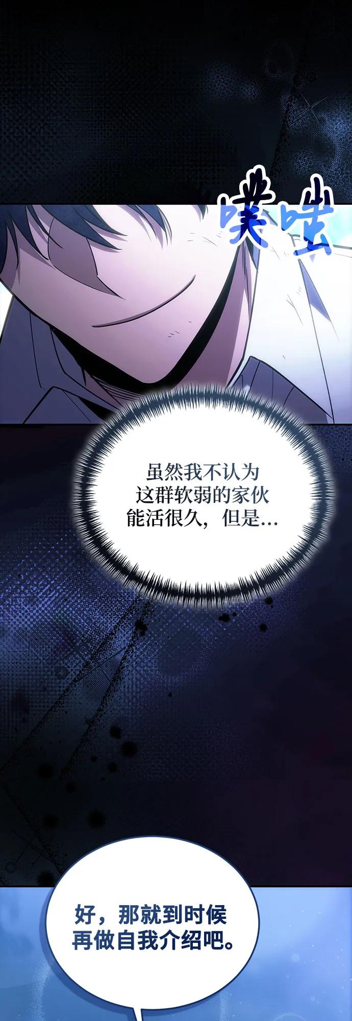第91话74