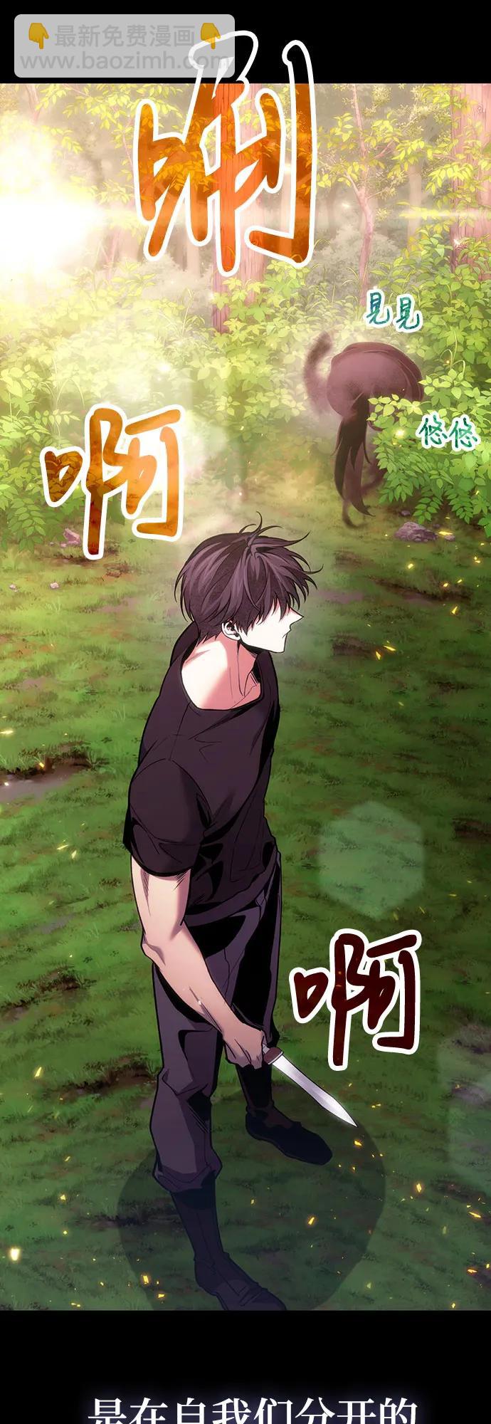 第91话78
