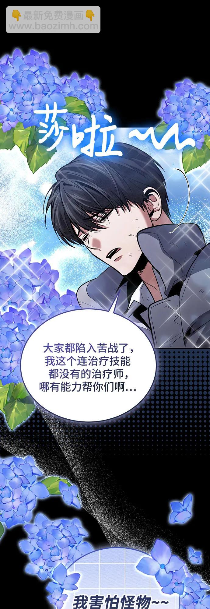第91话8