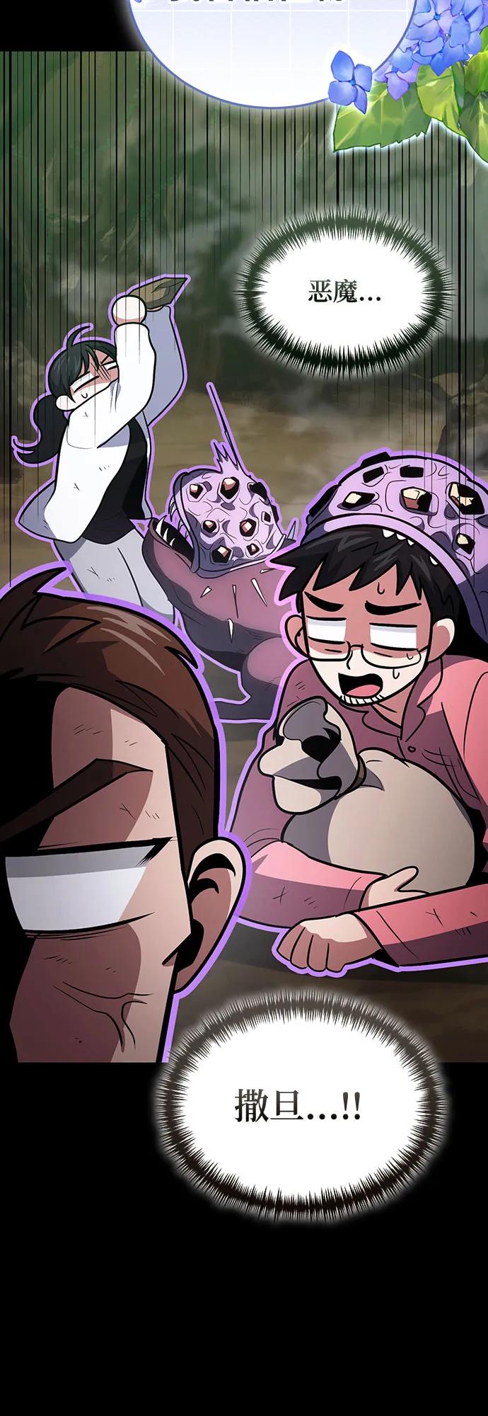 第91话9