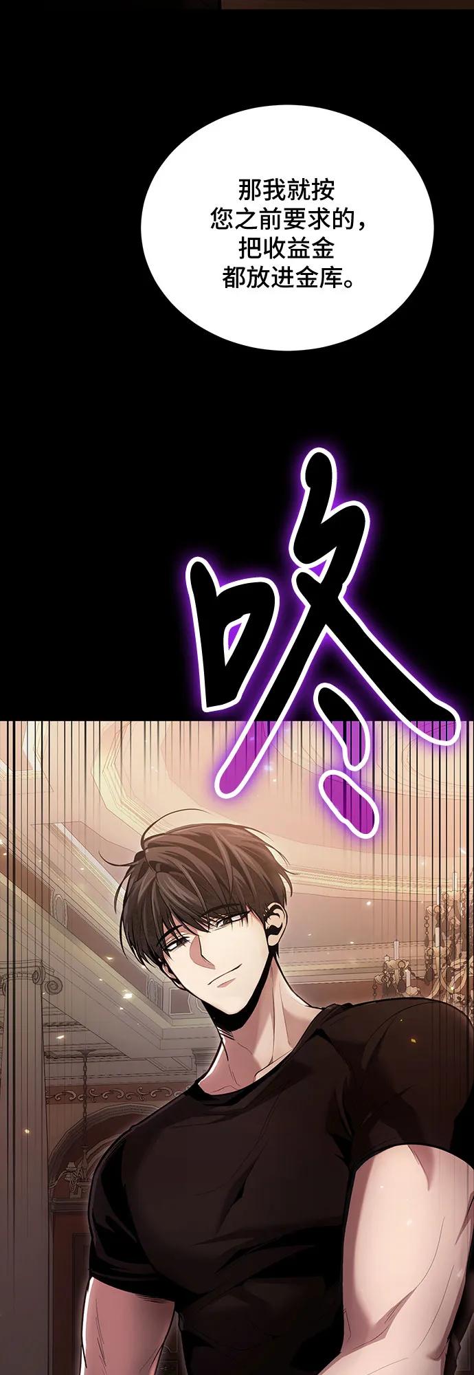 第92话10