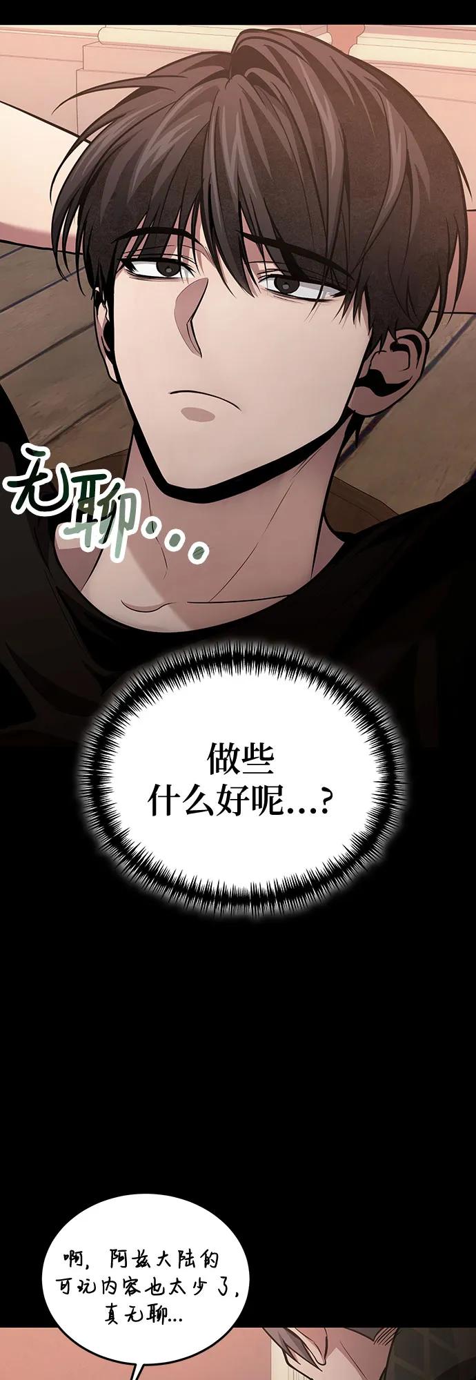 第92话15