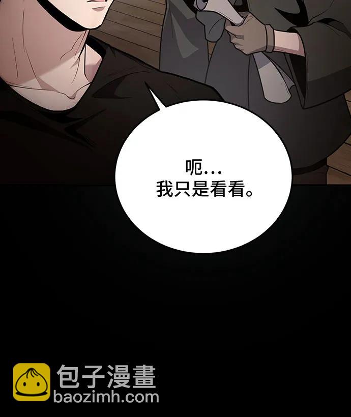 第92话17