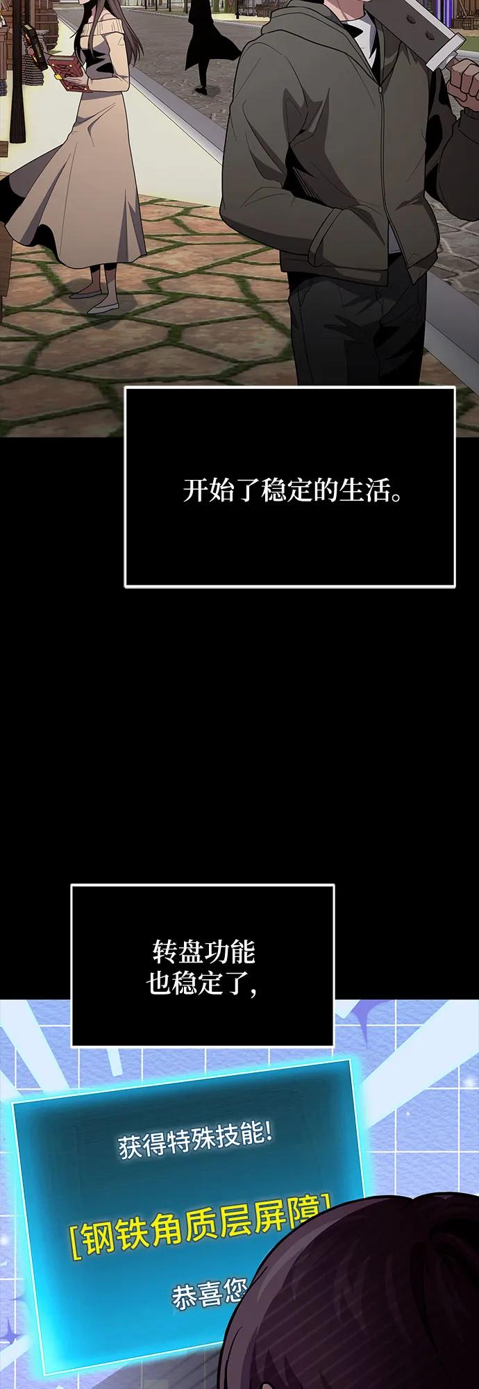 第92话2