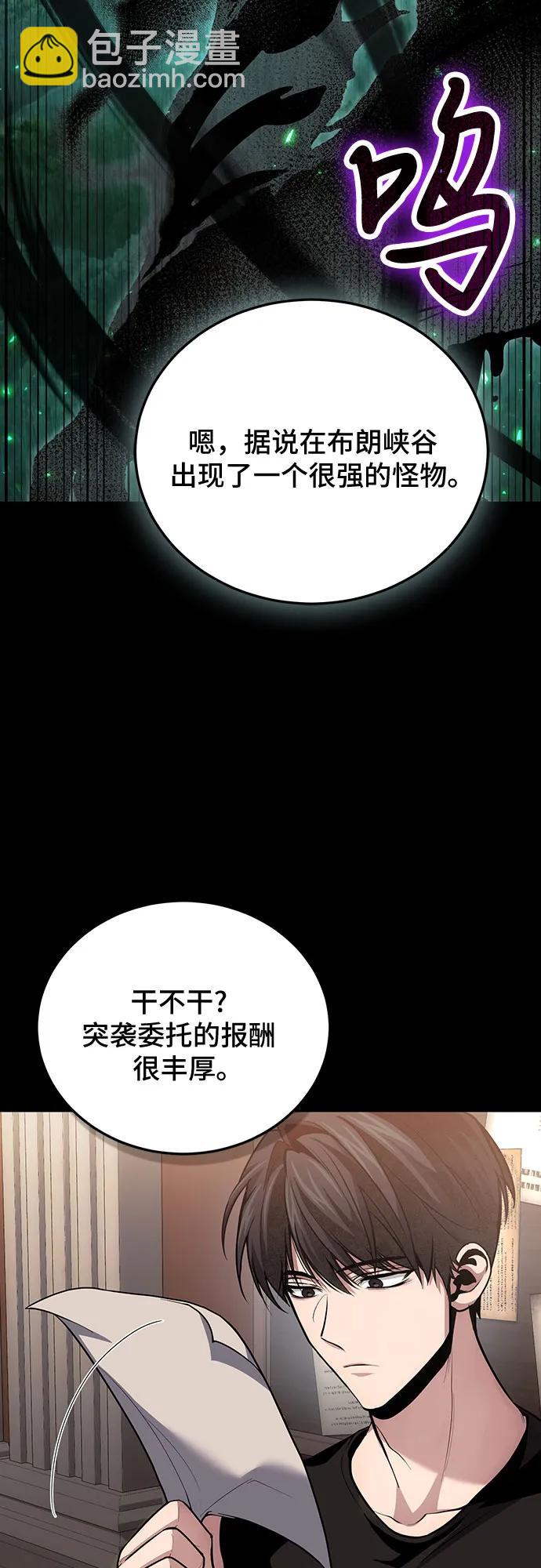 第92话20