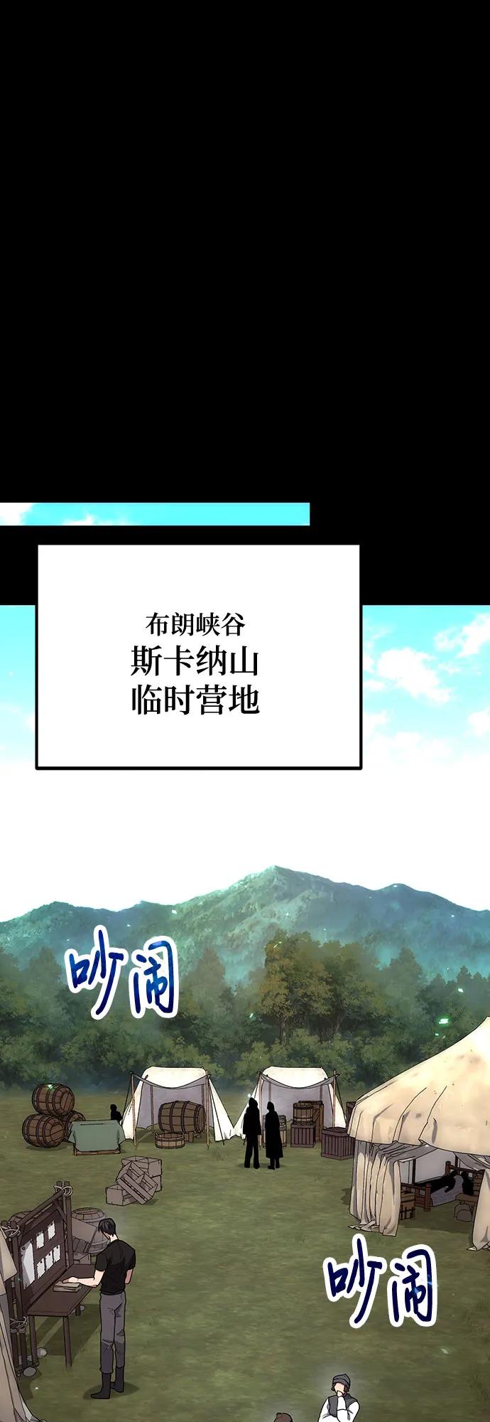 第92话22