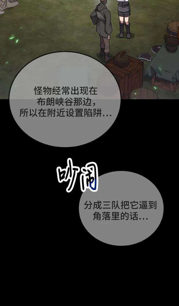 第92话23
