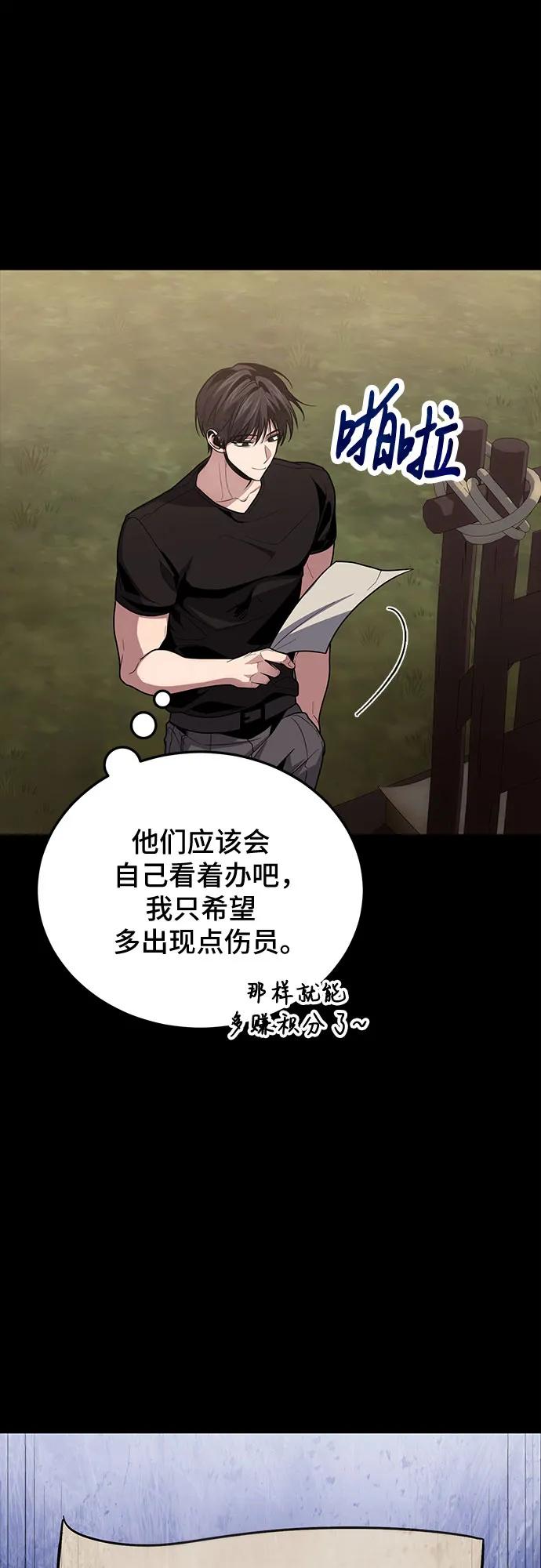 第92话24