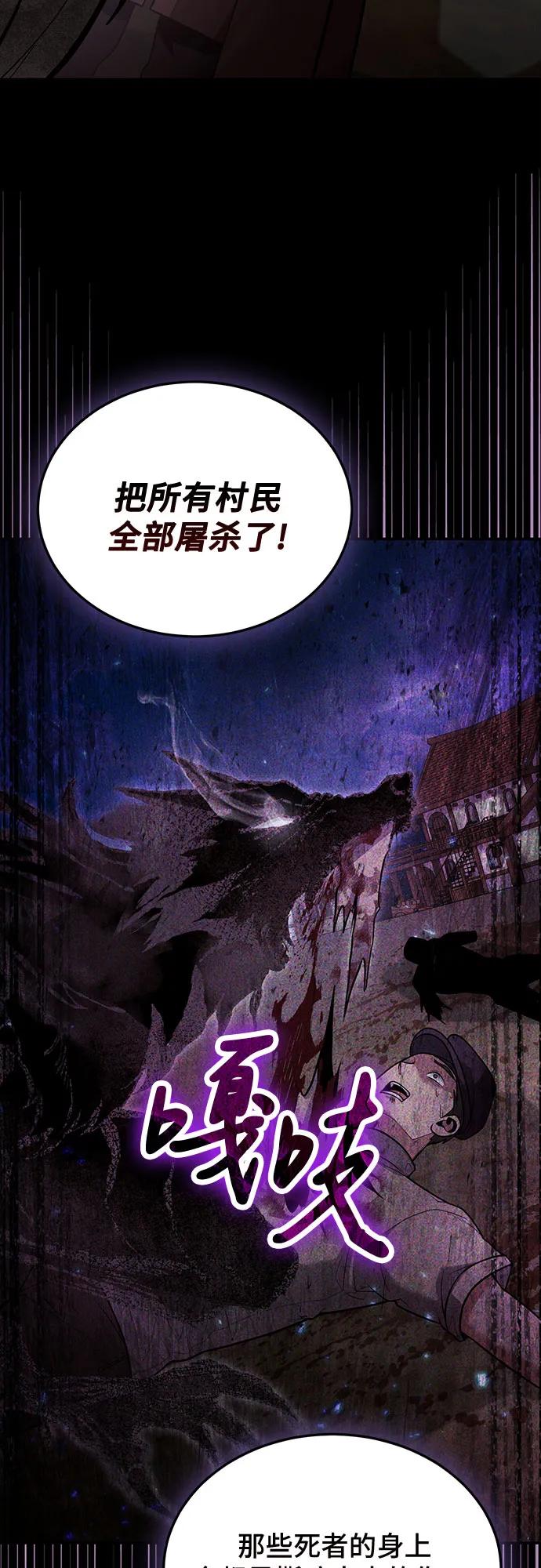 第92话27