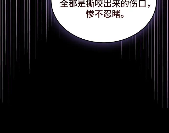 第92话28