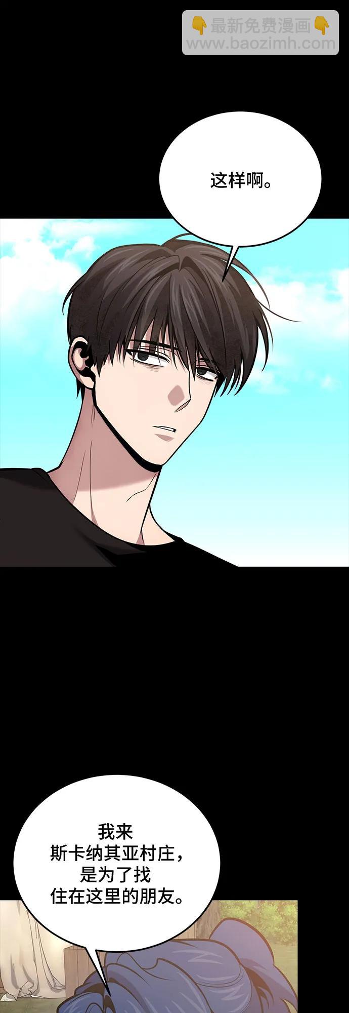 第92话29