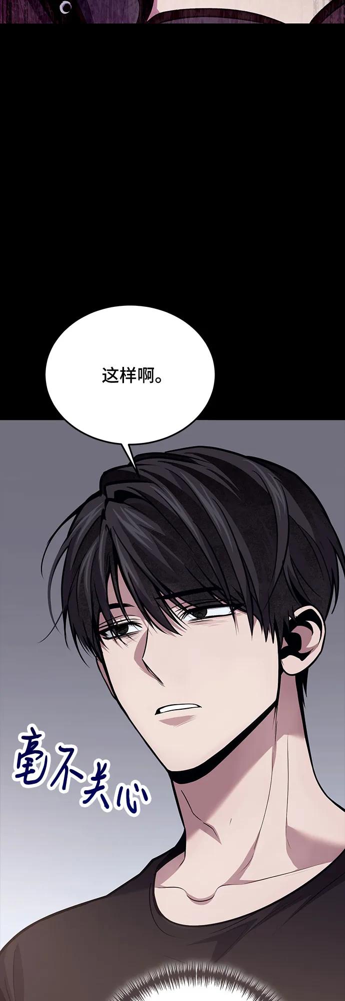 第92话32