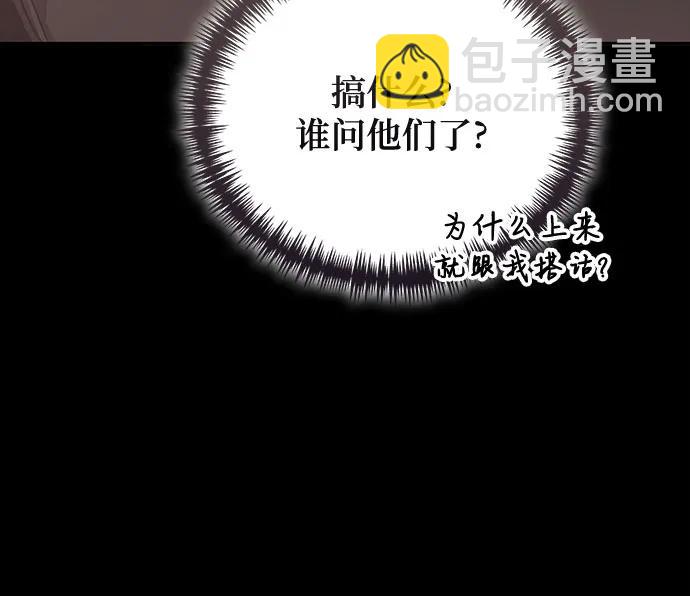 第92话33