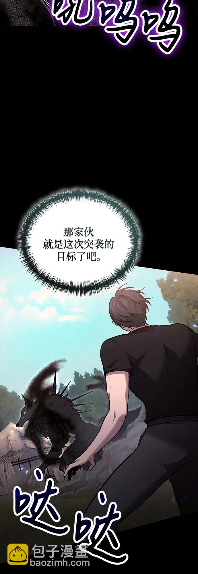第92话37