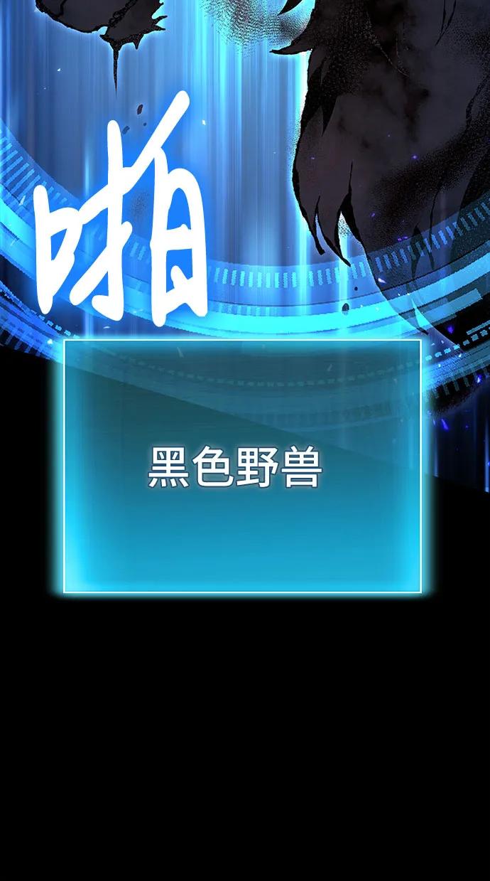 第92话39