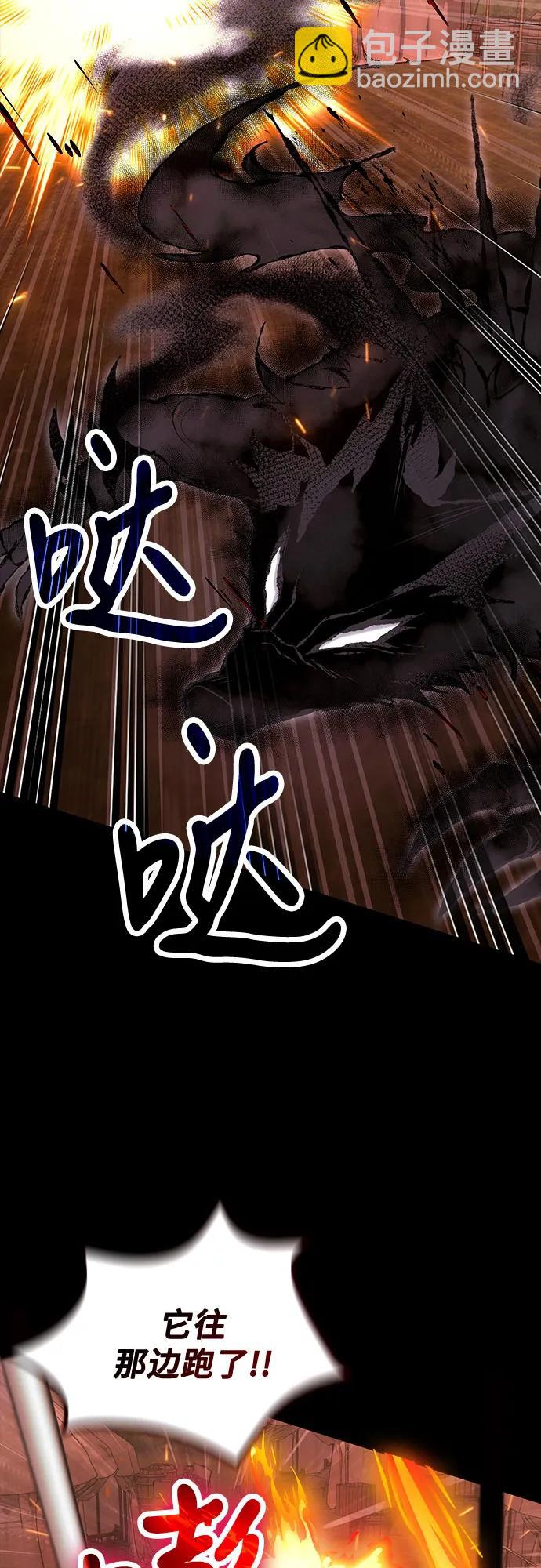 第92话42