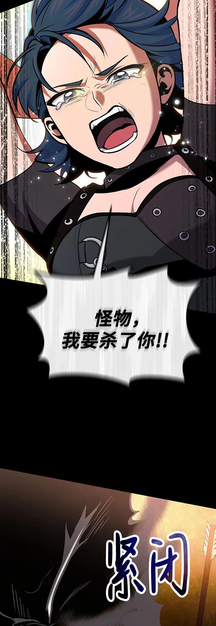 第92话50