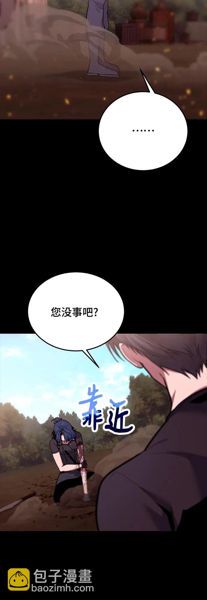 第92话57
