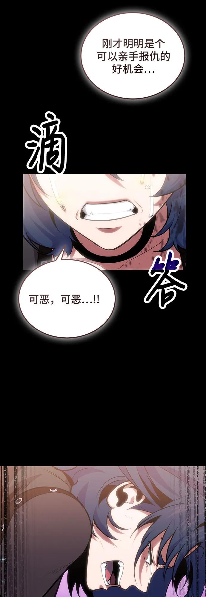 第92话58