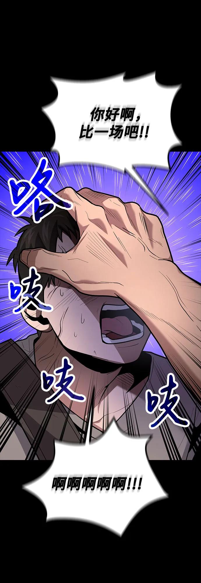 第92话6