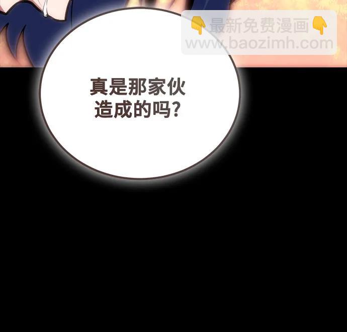 第92话60