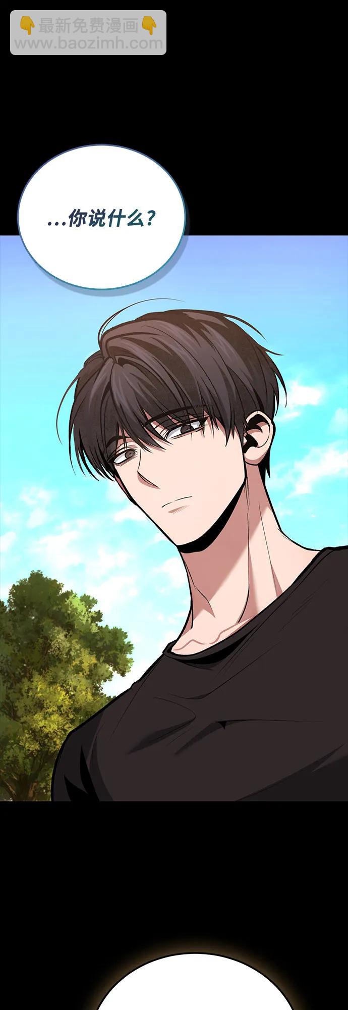 第92话61