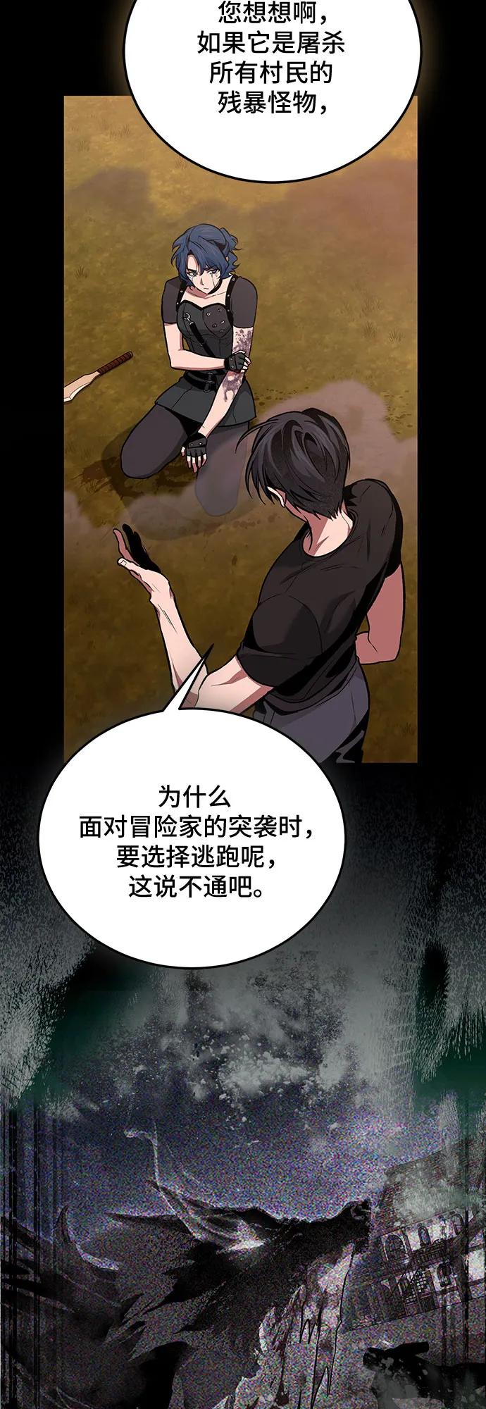第92话62