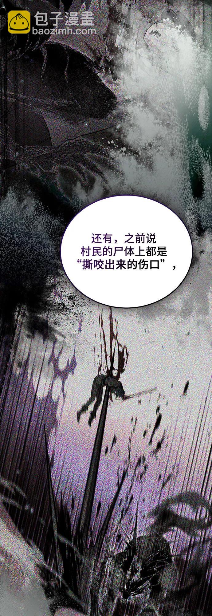 第92话63