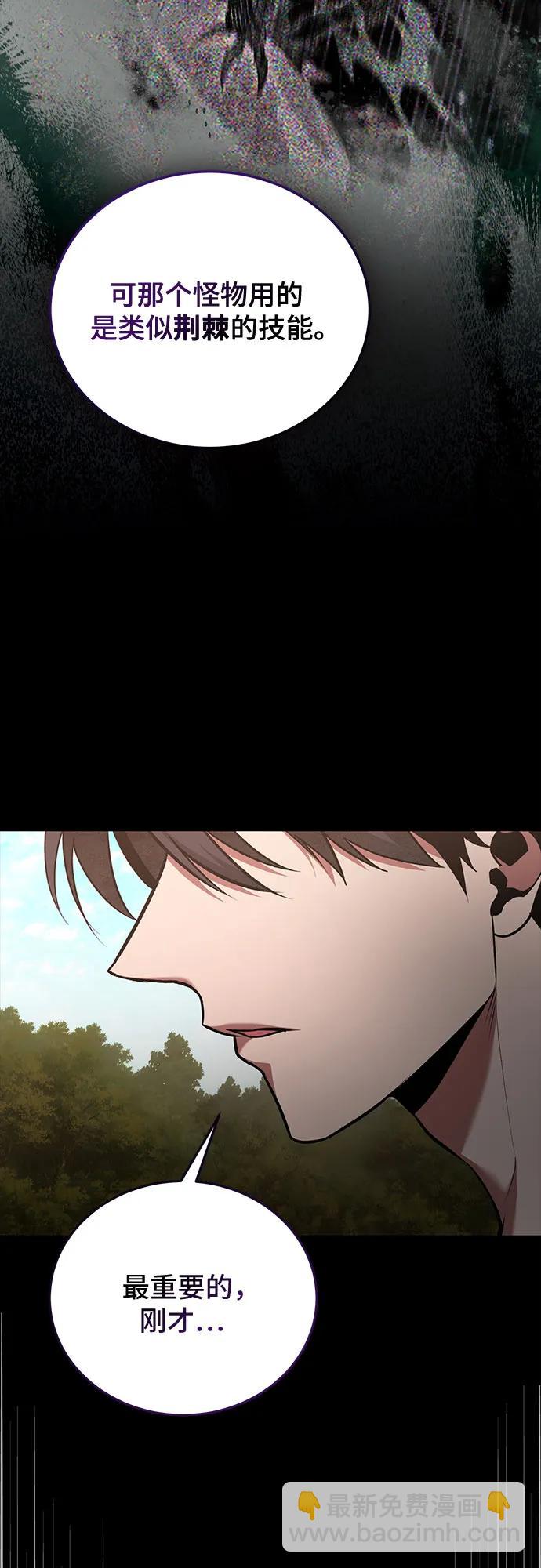 第92话64