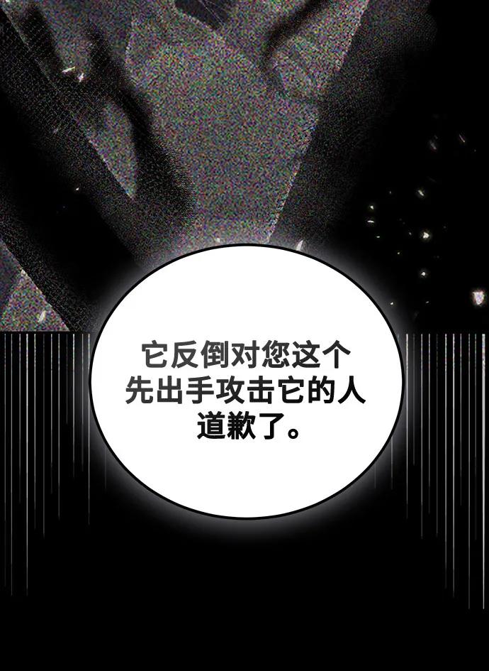 第92话66