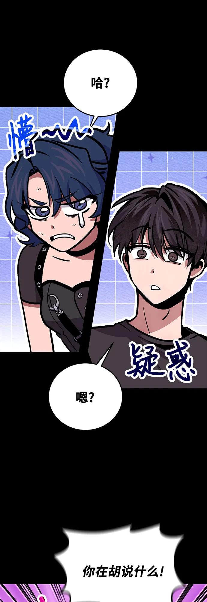 第92话67