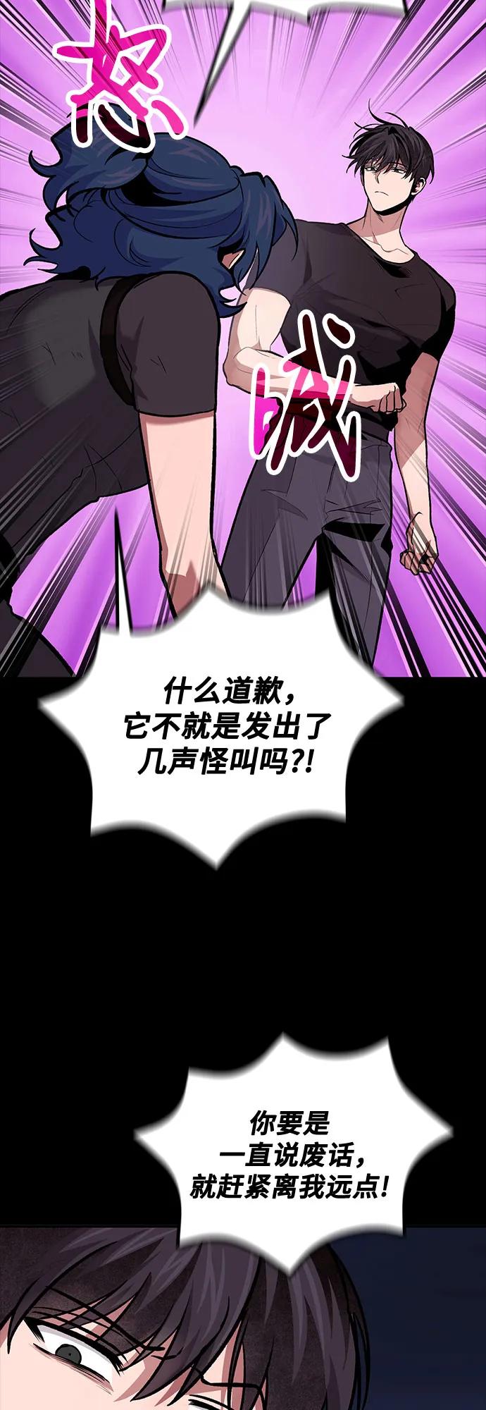 第92话68