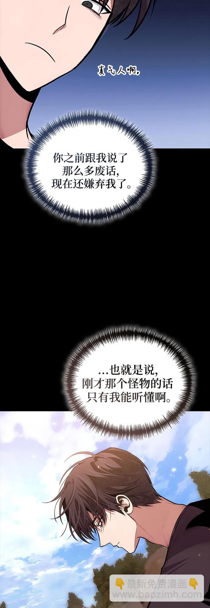 第92话69