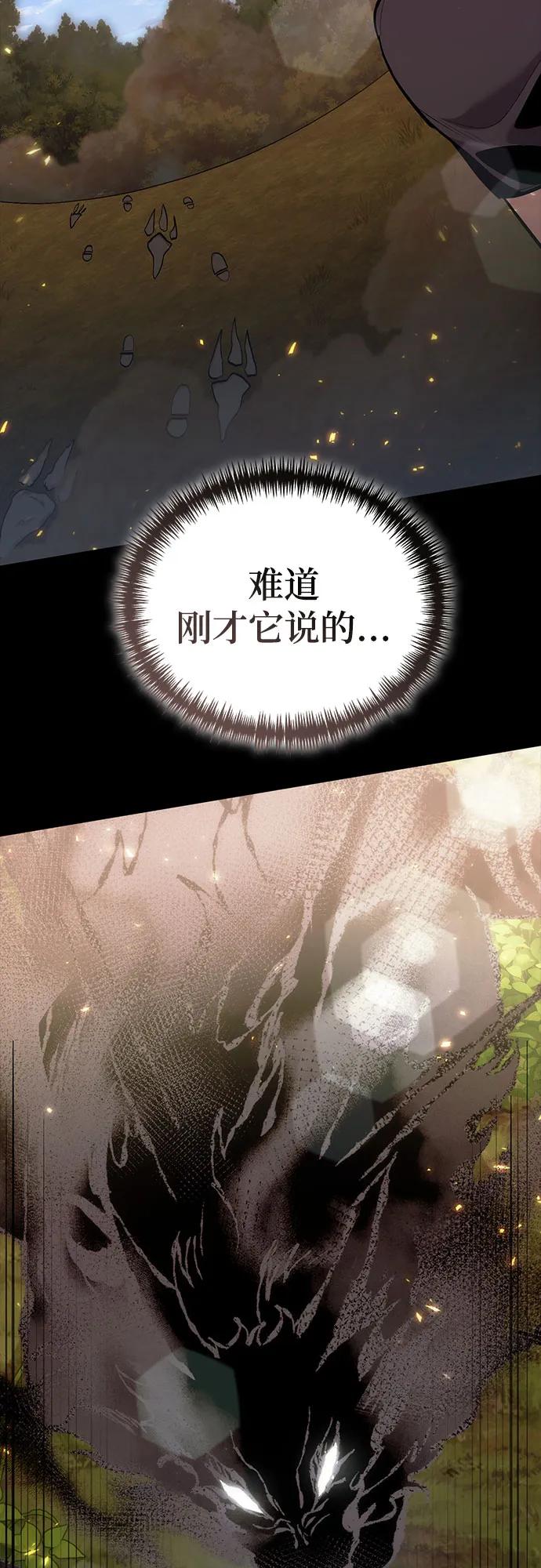 第92话70