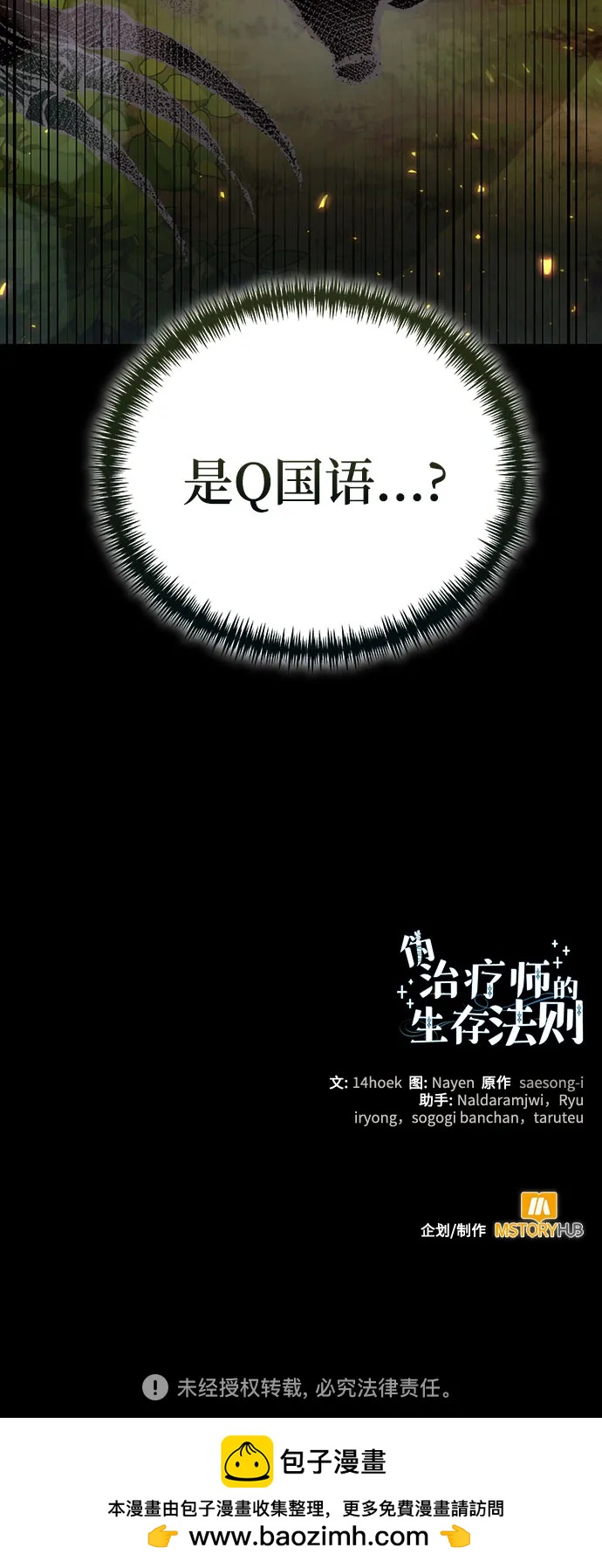 第92话71