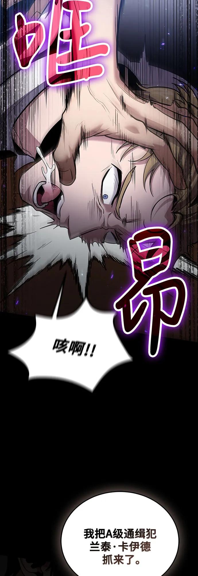 第92话8