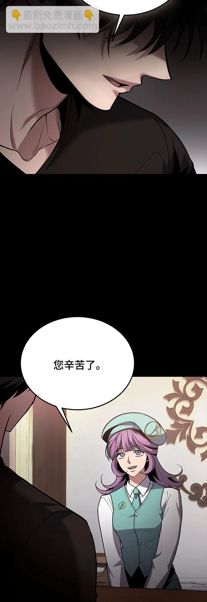 第92话9