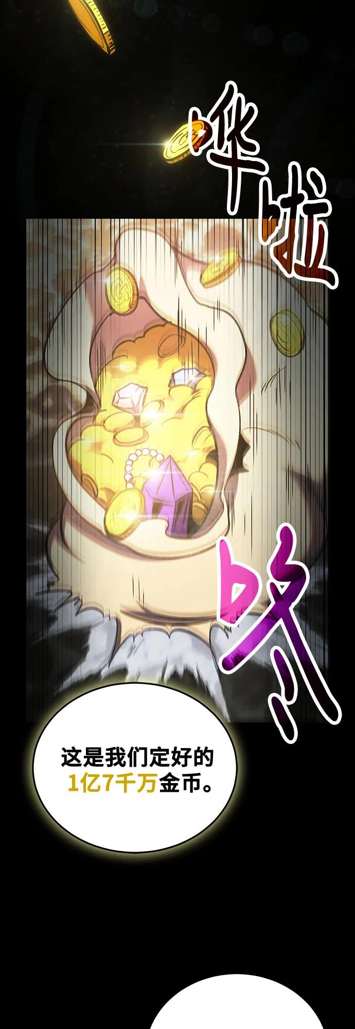 第94话61