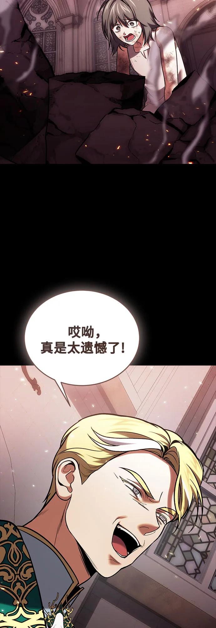 第98话11