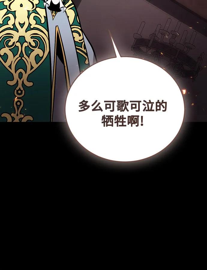 第98话12